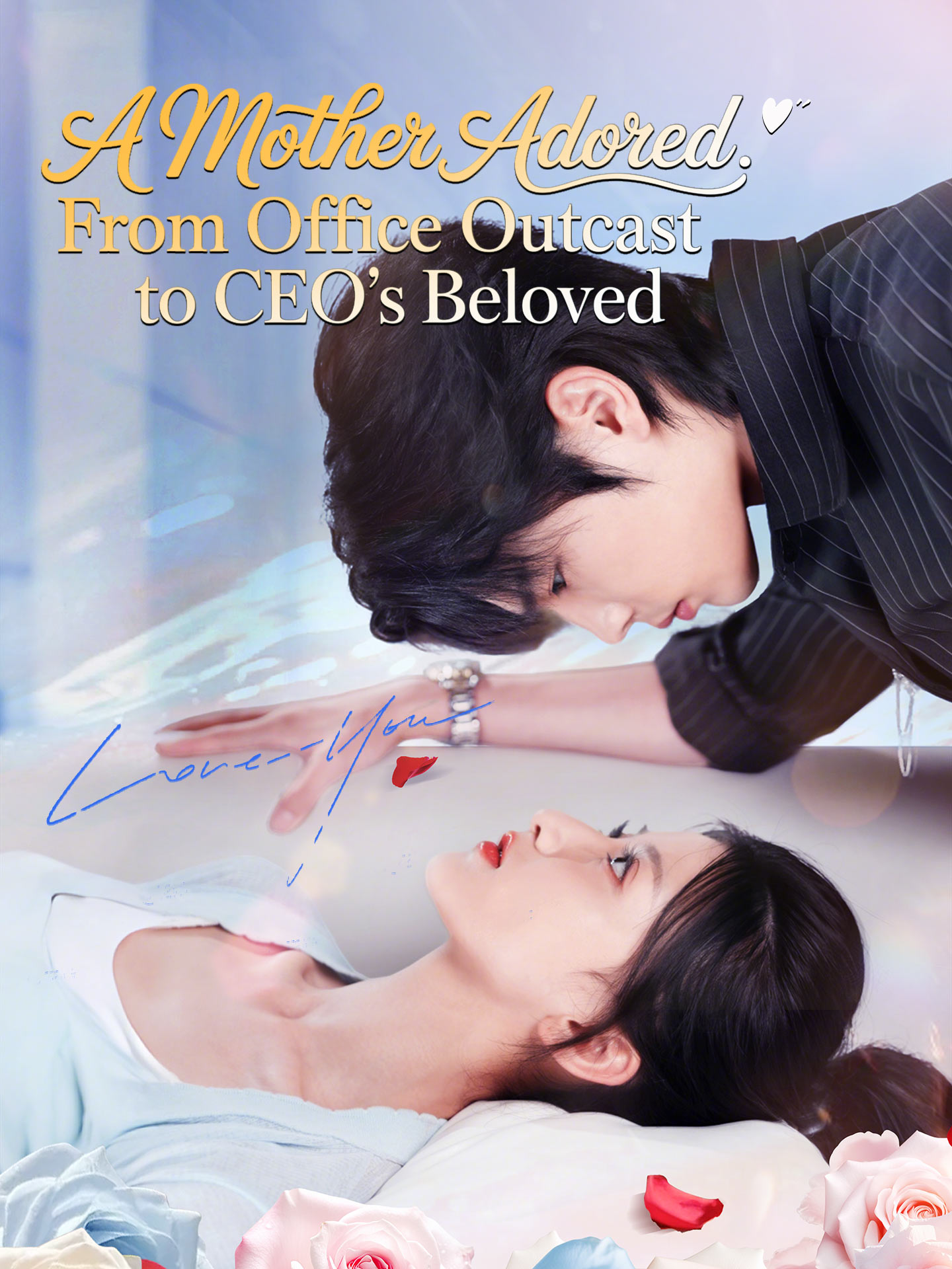 [ENG DUB] A Mother Adored: From Office Outcast to CEO's Beloved