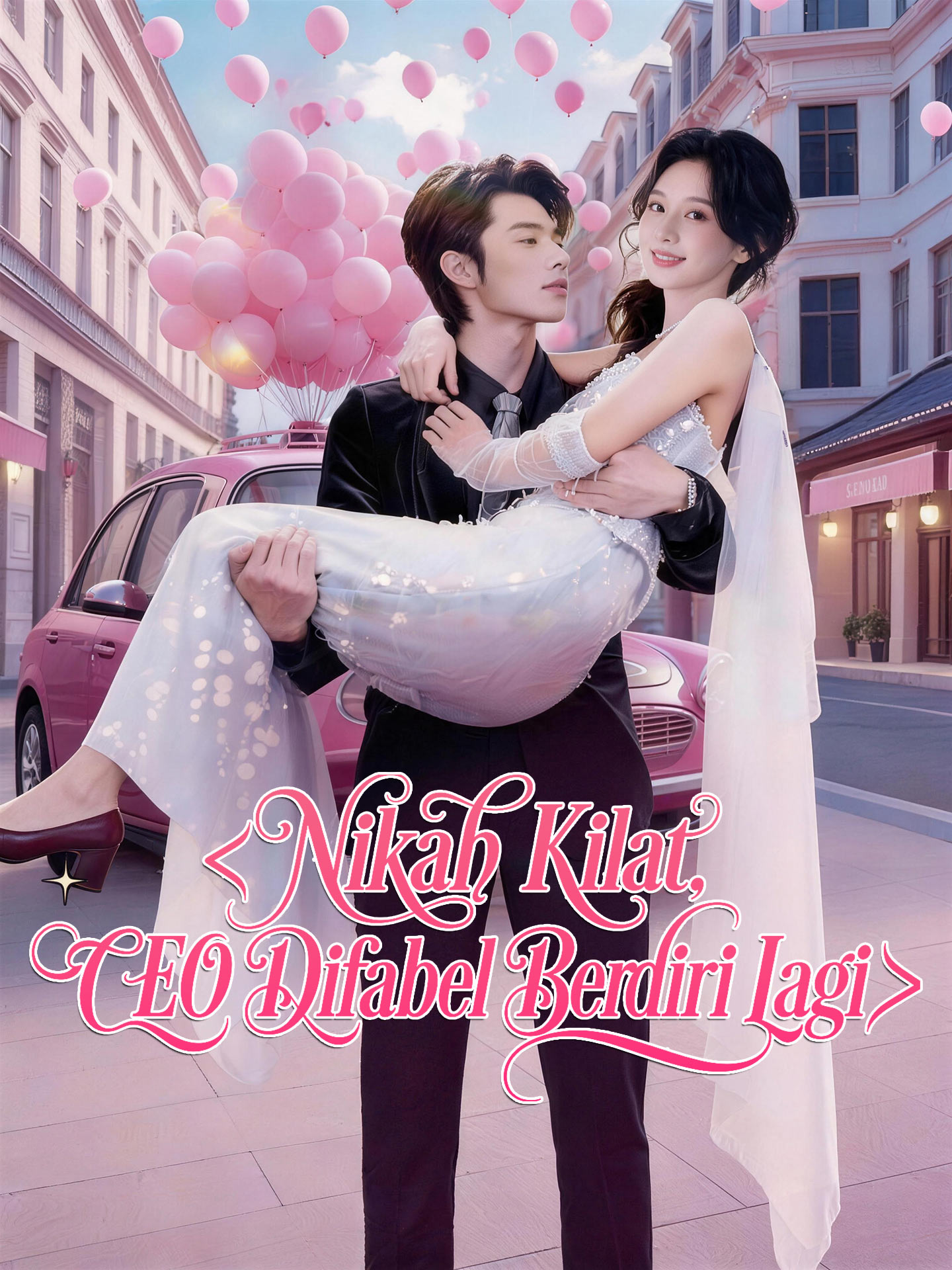 [Sulih Suara]Nikah Kilat, CEO Difabel Berdiri Lagi