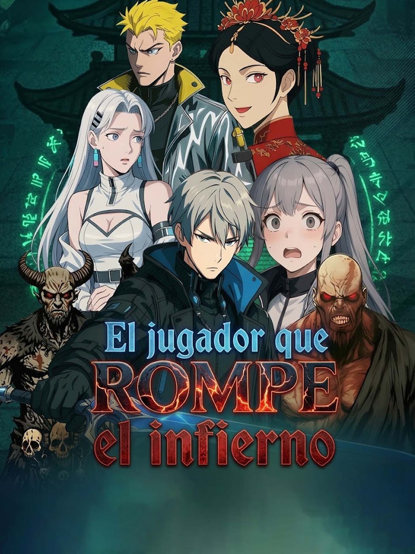 El jugador que rompe el infierno