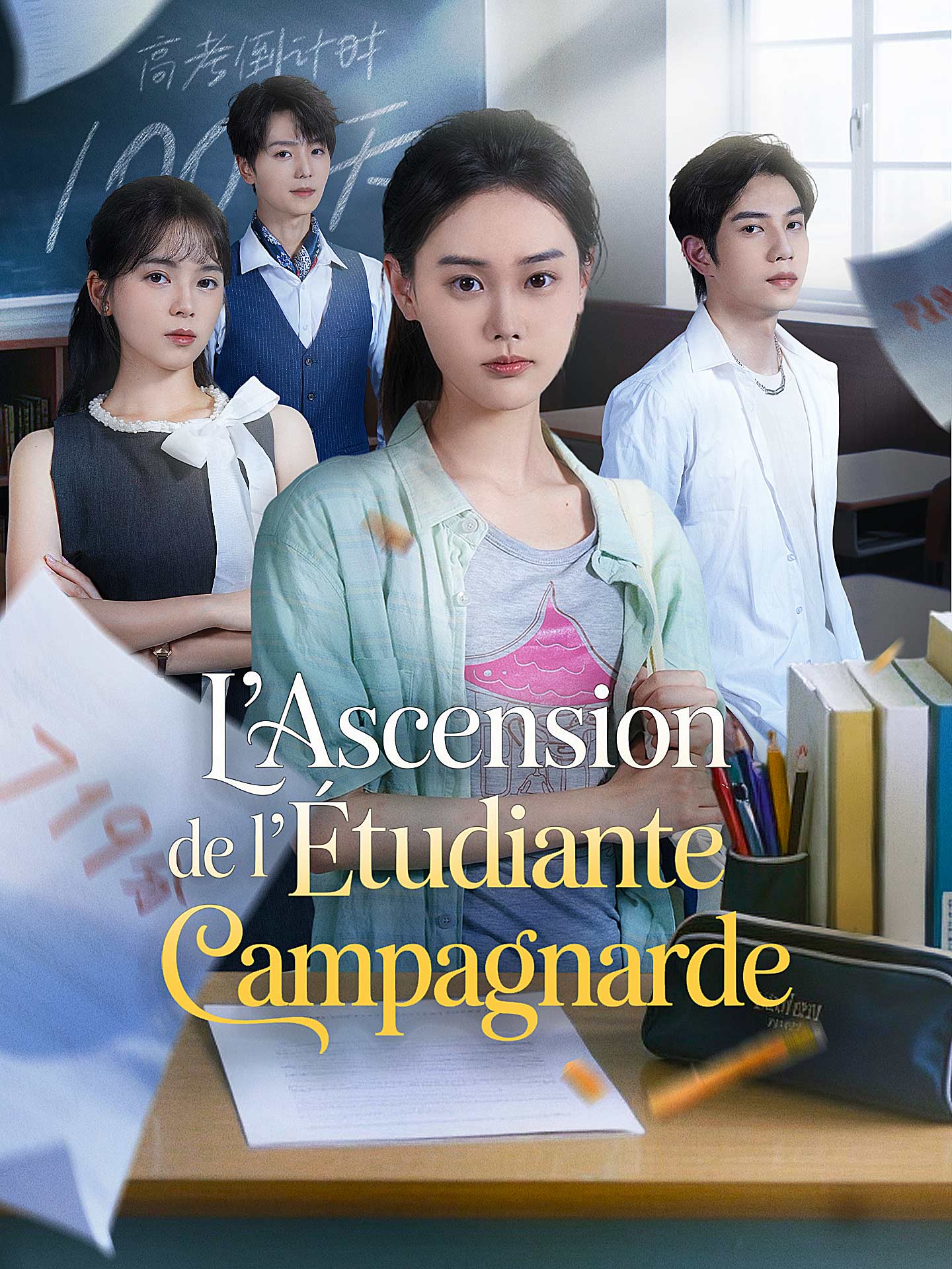 [Doublé] L'ascension de l'étudiante campagnarde