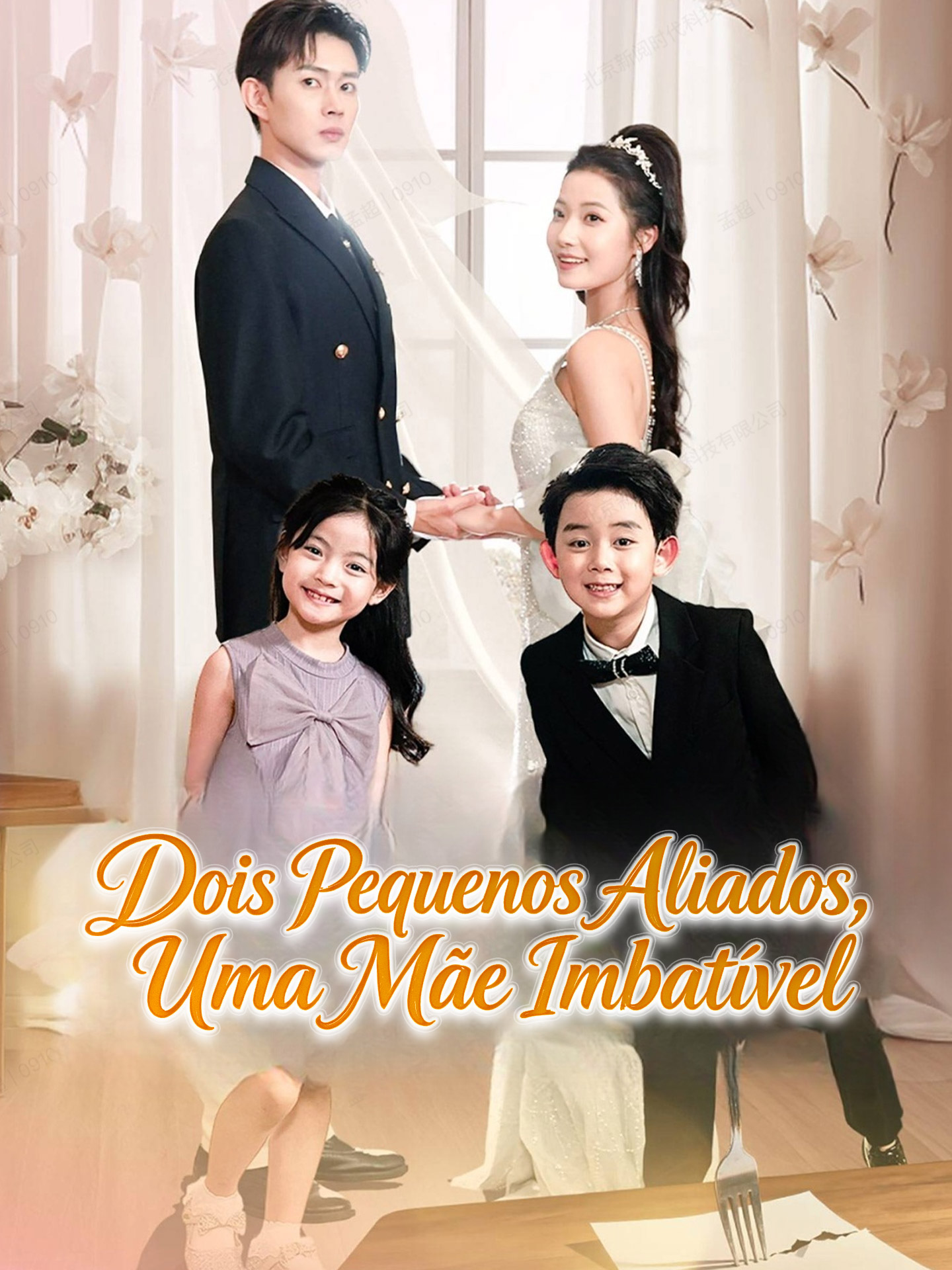 [Dublado] Dois Pequenos Aliados, Uma Mãe Imbatível