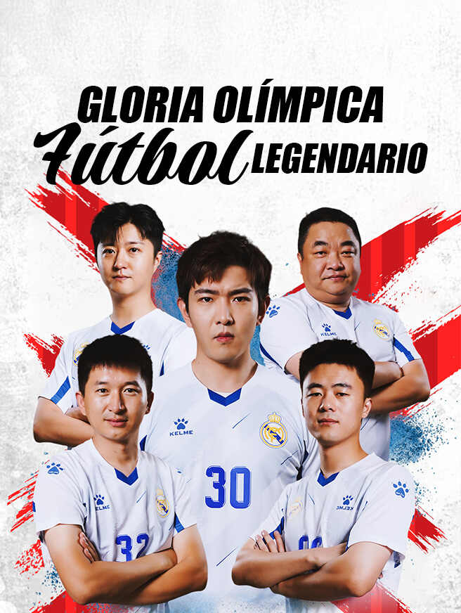 Gloria Olímpica Fútbol Legendario