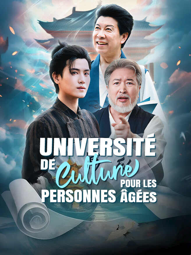 Université de Culture pour les Personnes Âgées