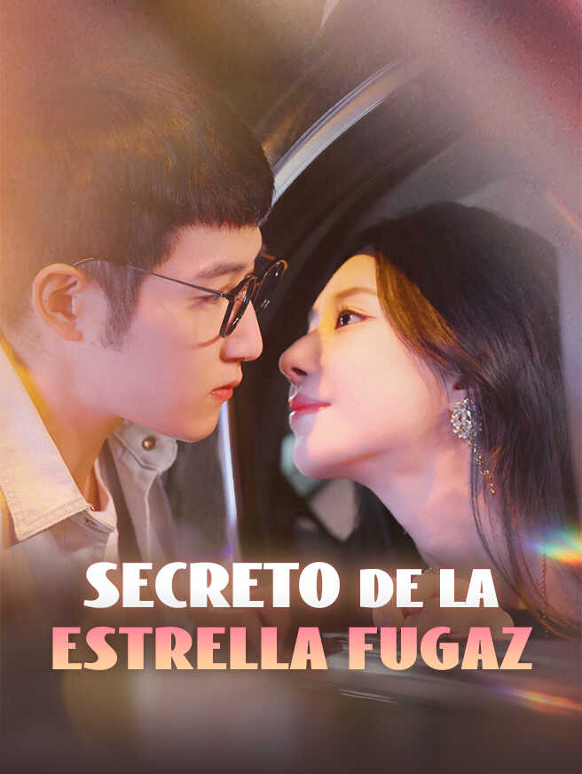Secreto de la estrella fugaz