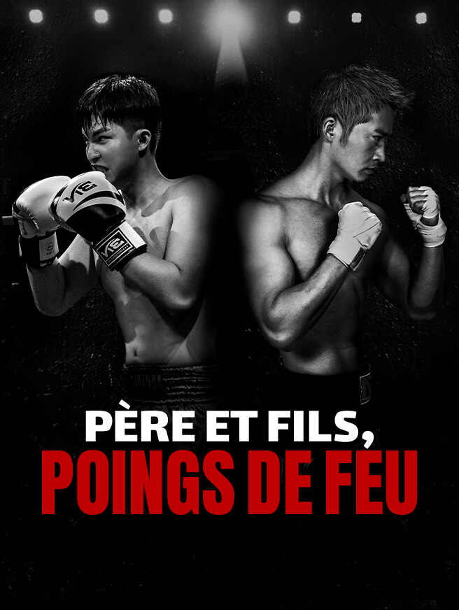 Père et Fils, Poings de Feu