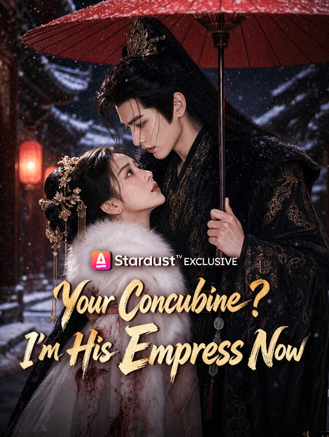 Your Concubine? I'm His Empress Now