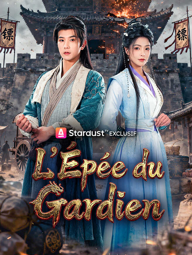 L'Épée du Gardien