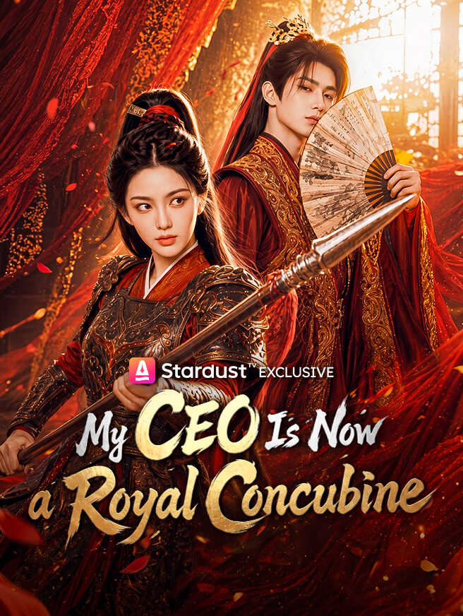 My CEO Is Now a Royal Concubine