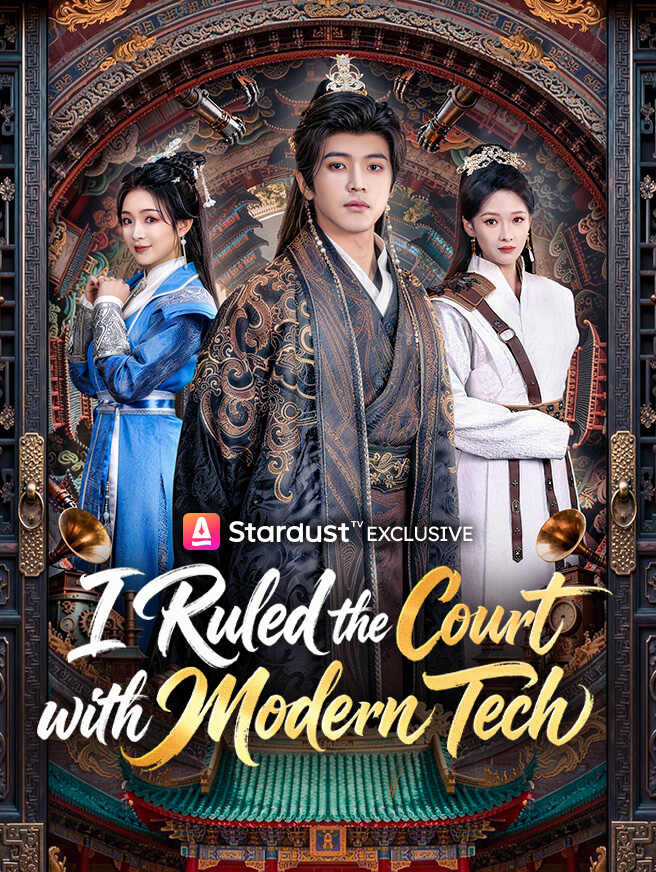I Ruled the Court with Modern Tech