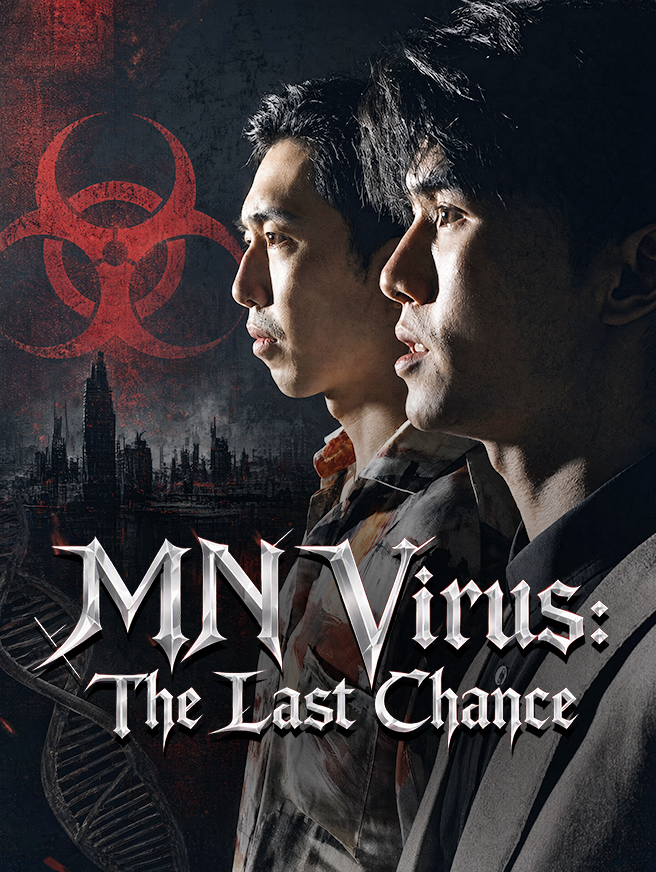 MN Virus: The Last Chance