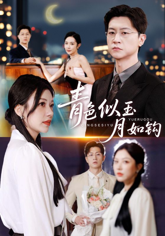 青檸映心