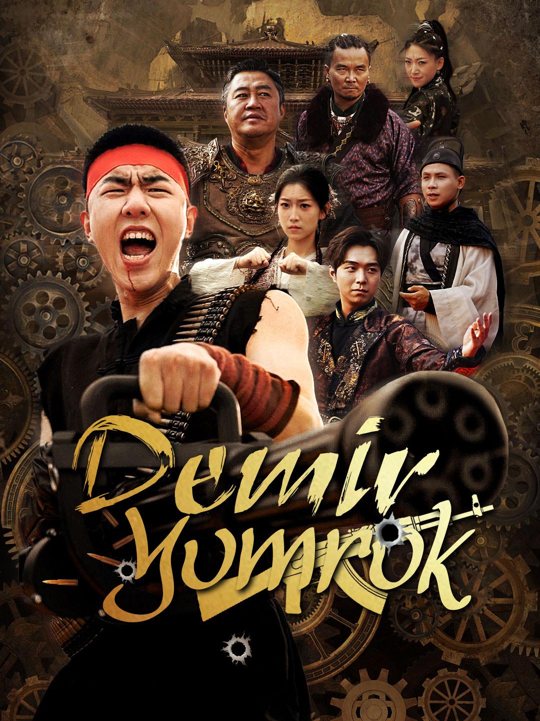 Demir Yumruk