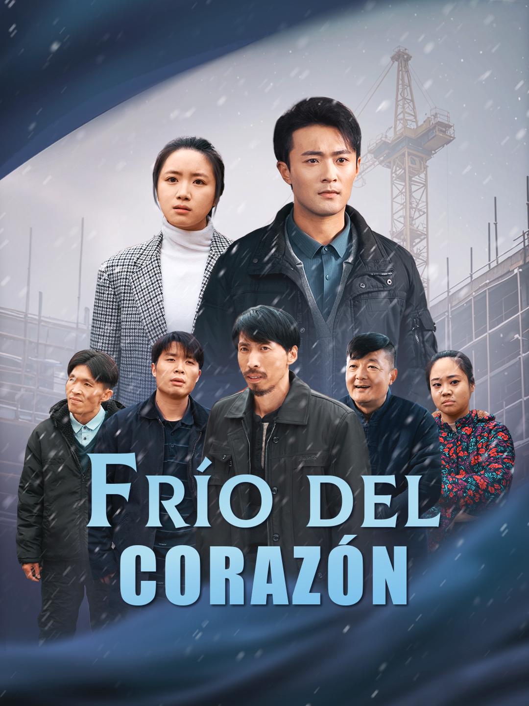 Frío del corazón