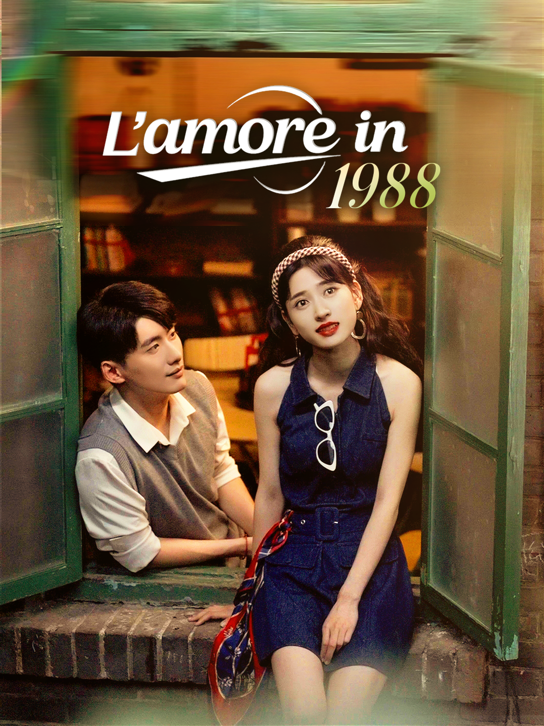 L'amore in 1988