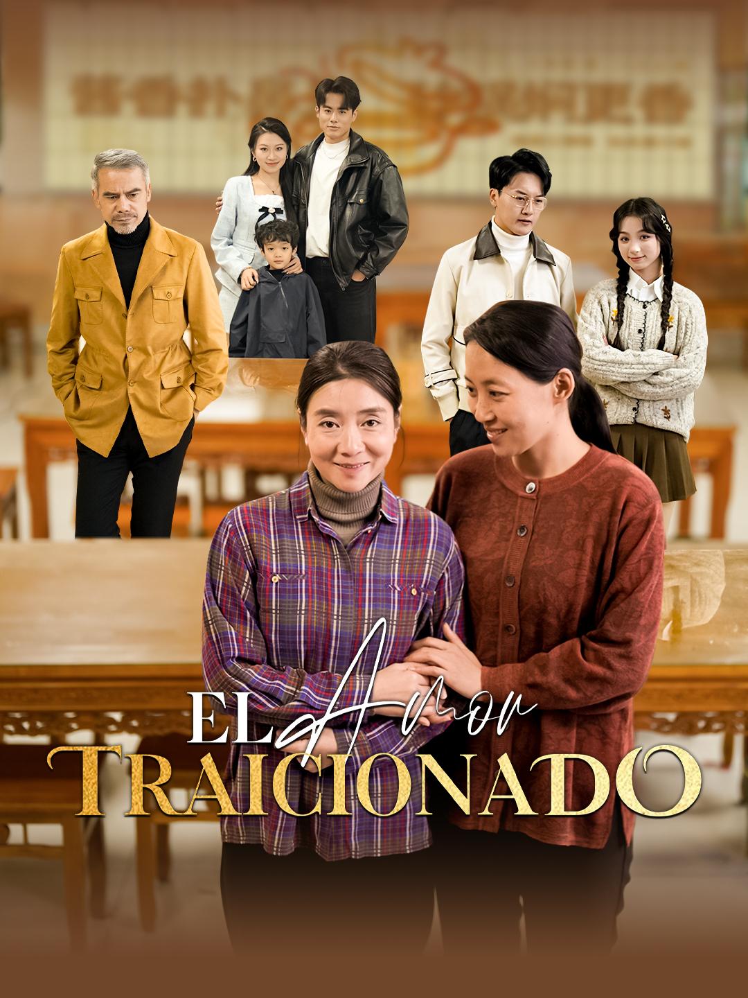 El amor traicionado