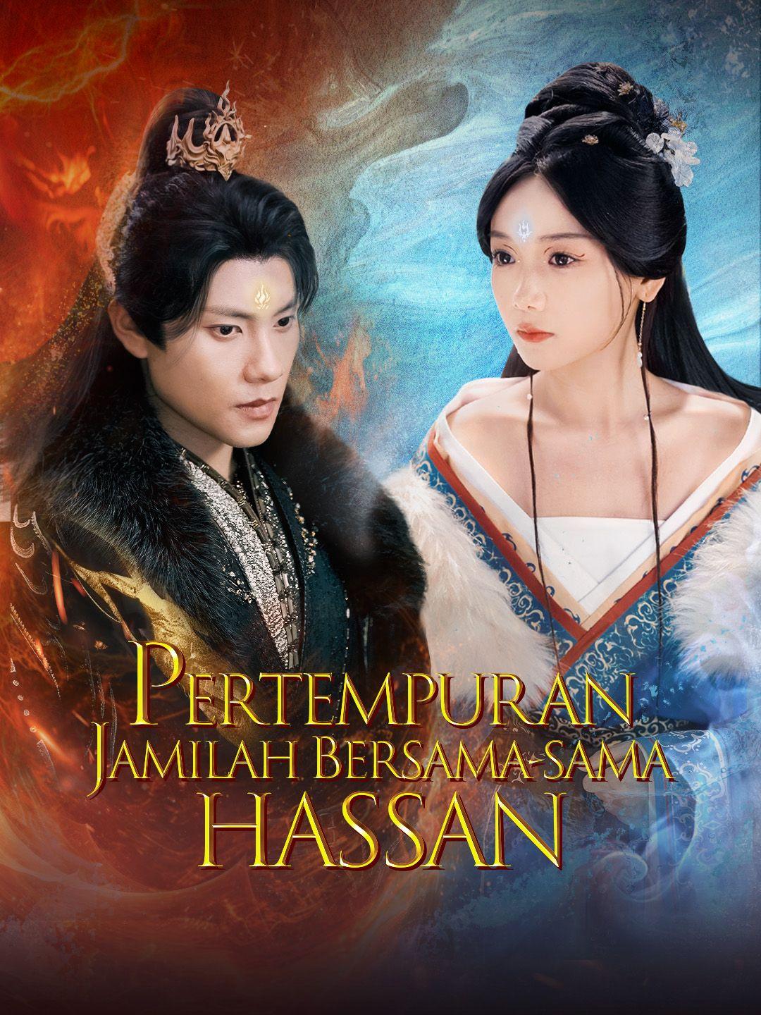 Pertempuran Jamilah Bersama-sama Hassan