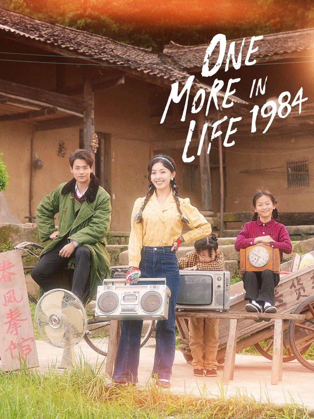 ONE MORE LIFE IN 1984