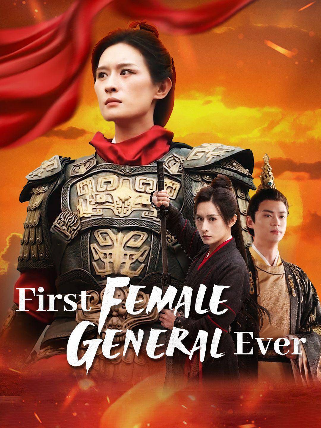 First Female General Ever