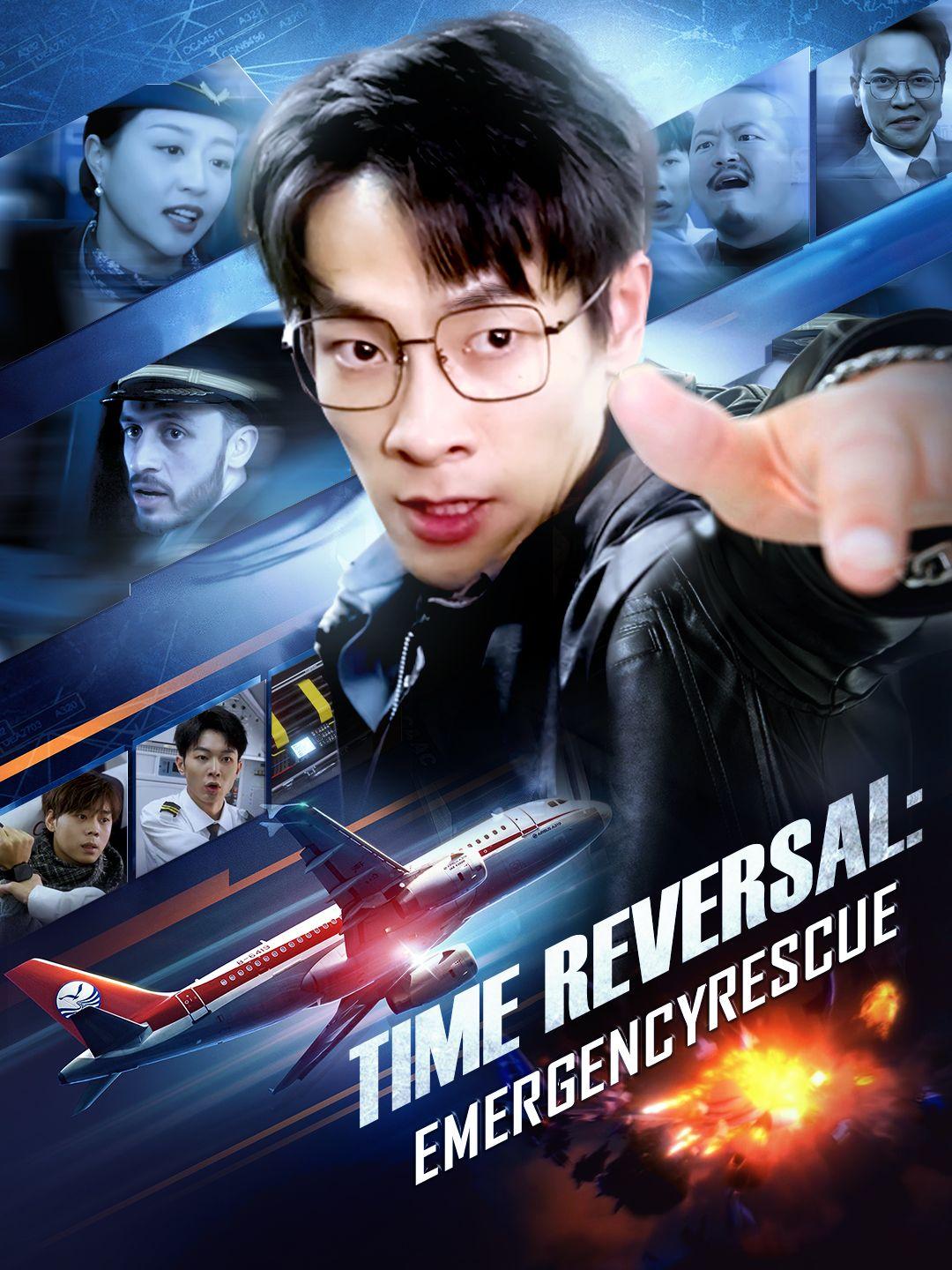 Time Reversal: Emergency Rescue