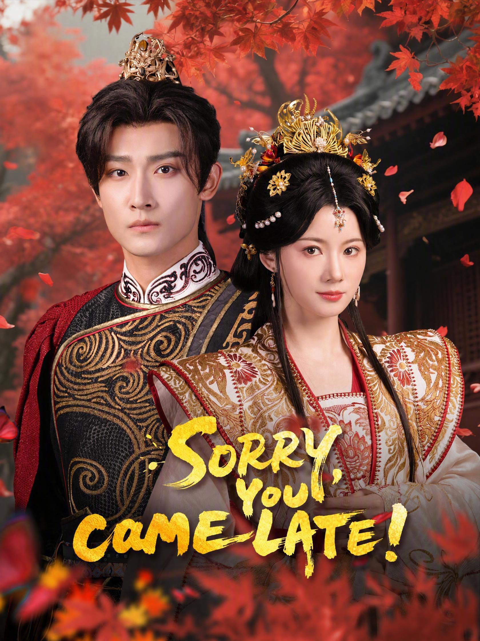 Sorry, You Came Late!