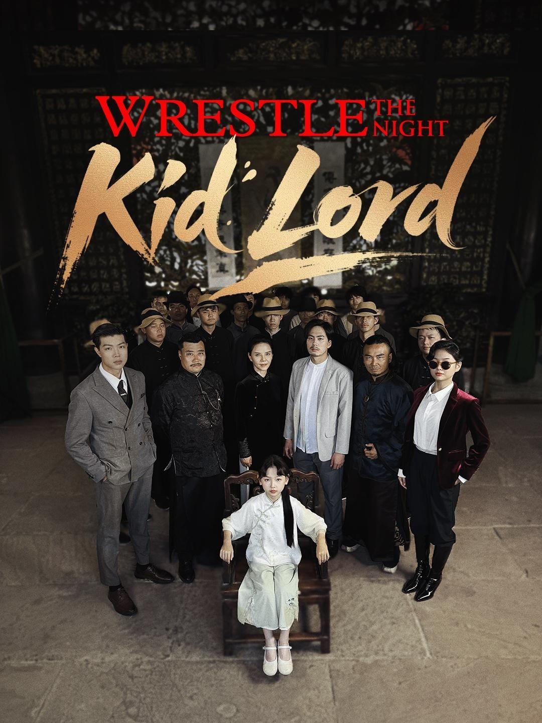 (Dubbed)Wrestle the Night, Kid Lord