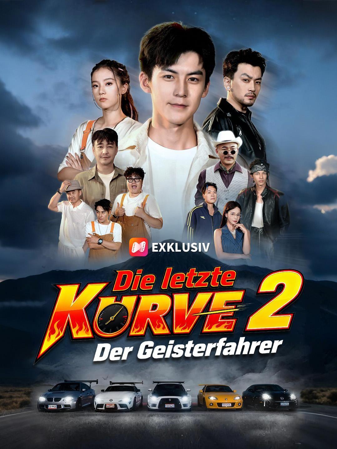 (Synchro) Die letzte Kurve 2: Der Geisterfahrer