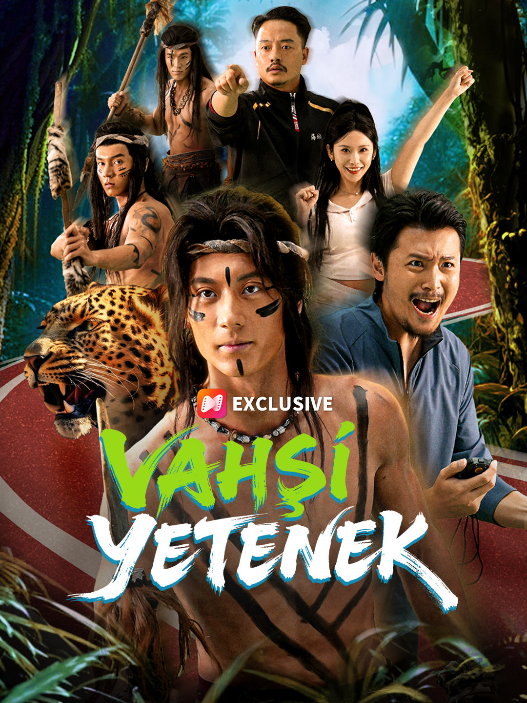 Vahşi Yetenek