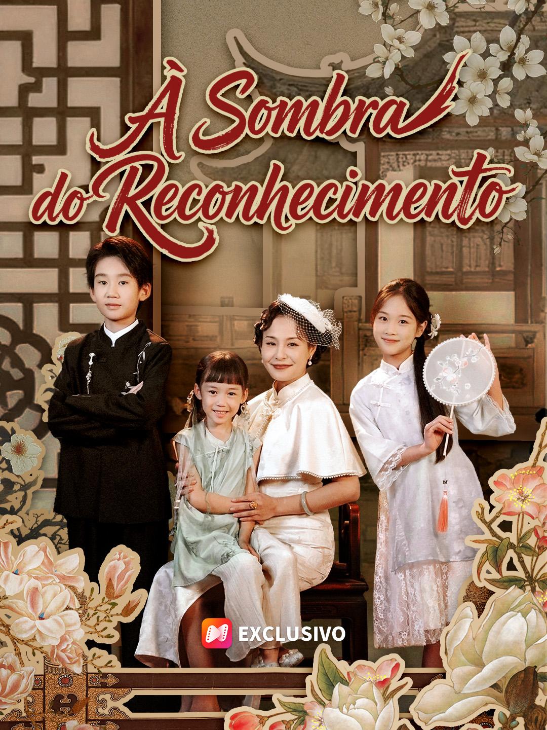 À Sombra do Reconhecimento