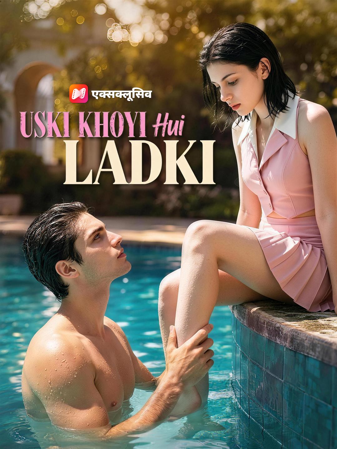 Uski Khoyi Hui Ladki