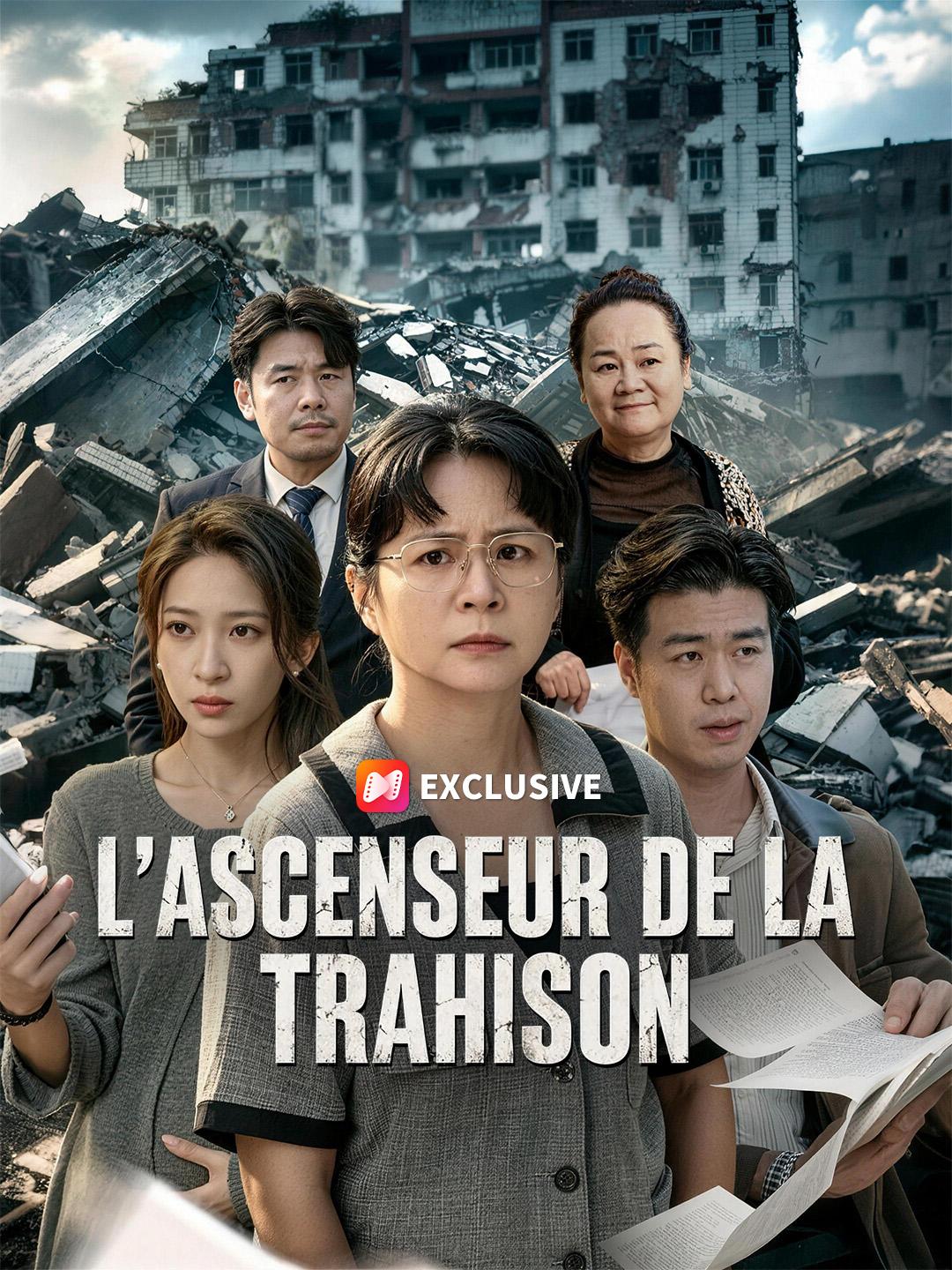 L'ASCENSEUR DE LA TRAHISON
