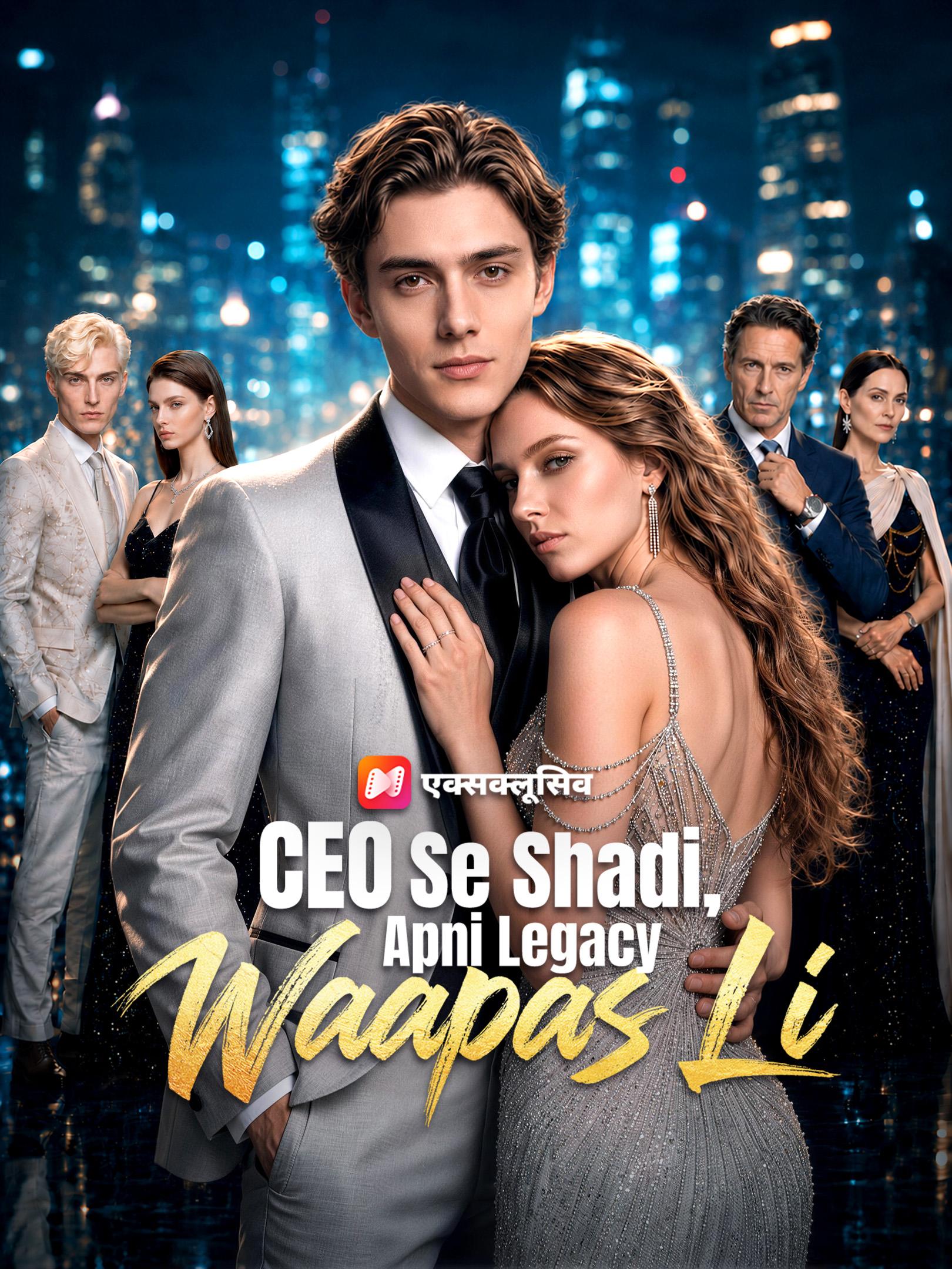 CEO Se Shadi, Apni Legacy Waapas Li