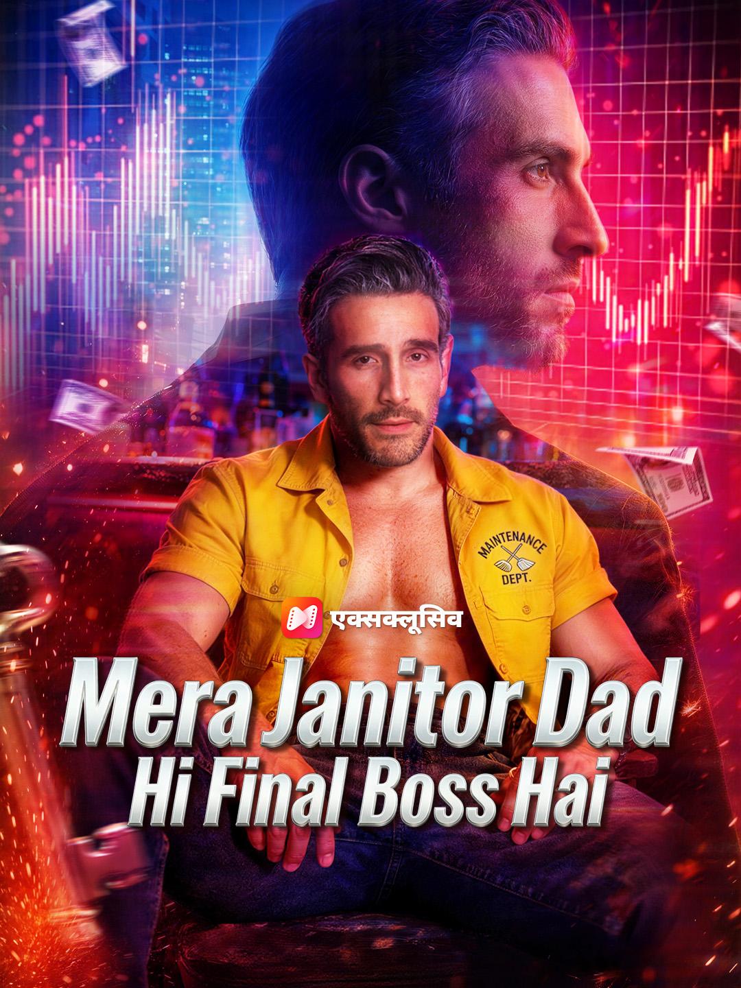 Mera Janitor Dad Hi Final Boss Hai
