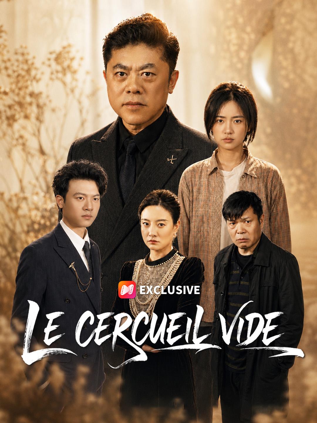 LE CERCUEIL VIDE