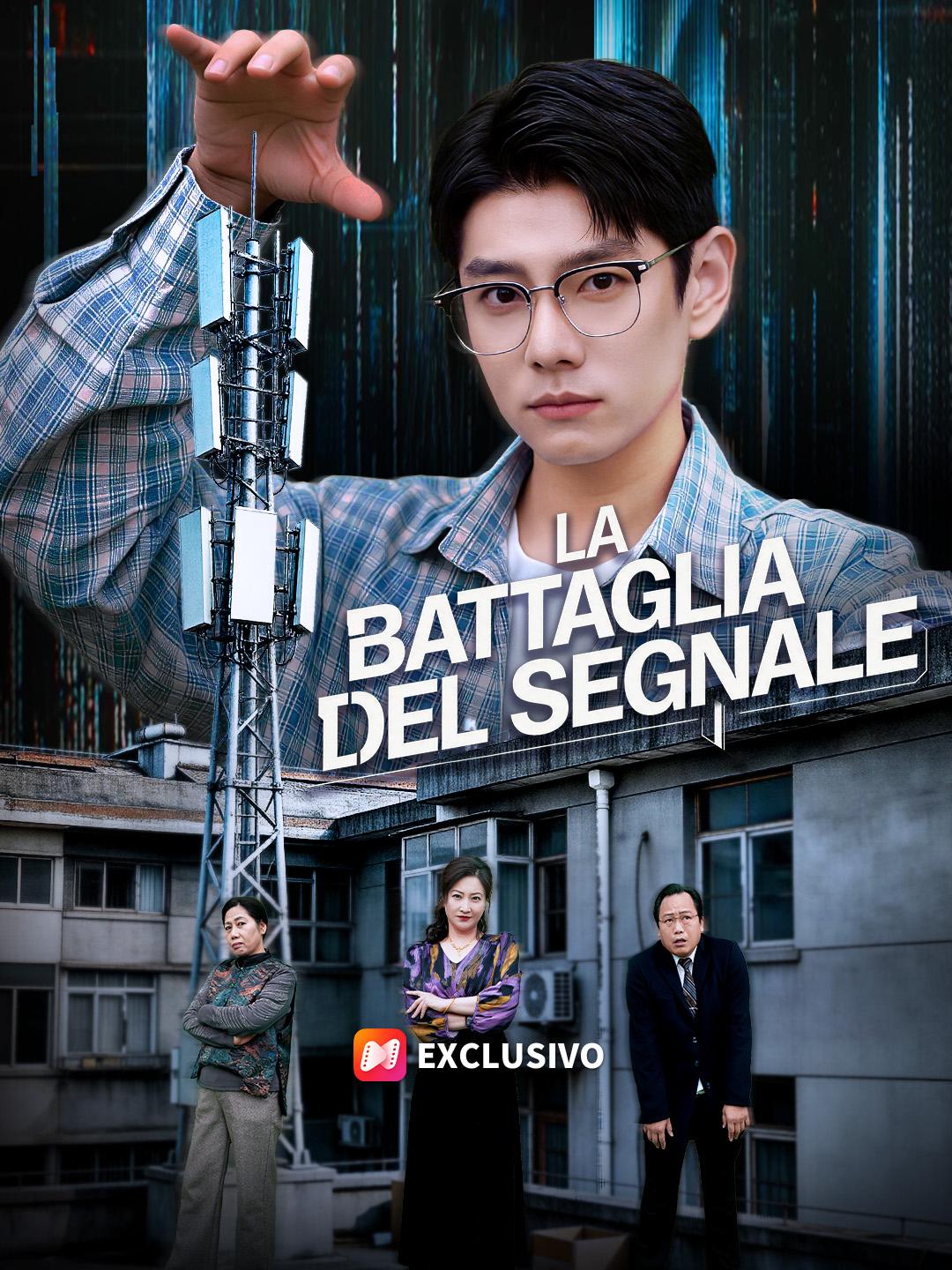 La Battaglia del Segnale