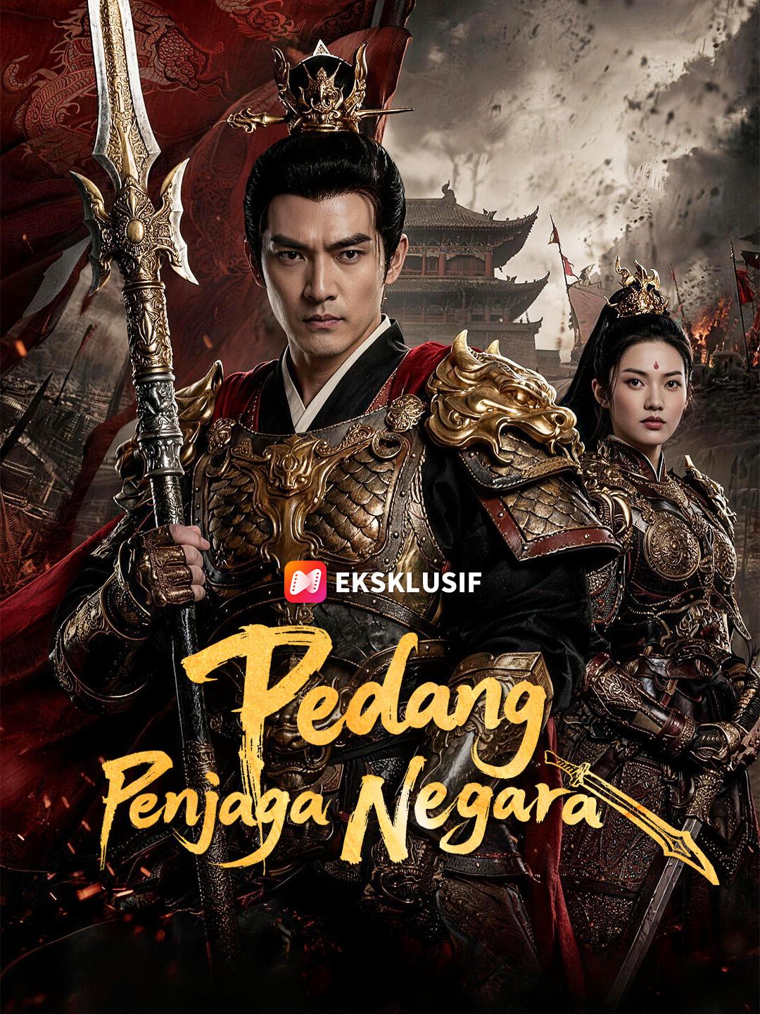 Pedang Penjaga Negara