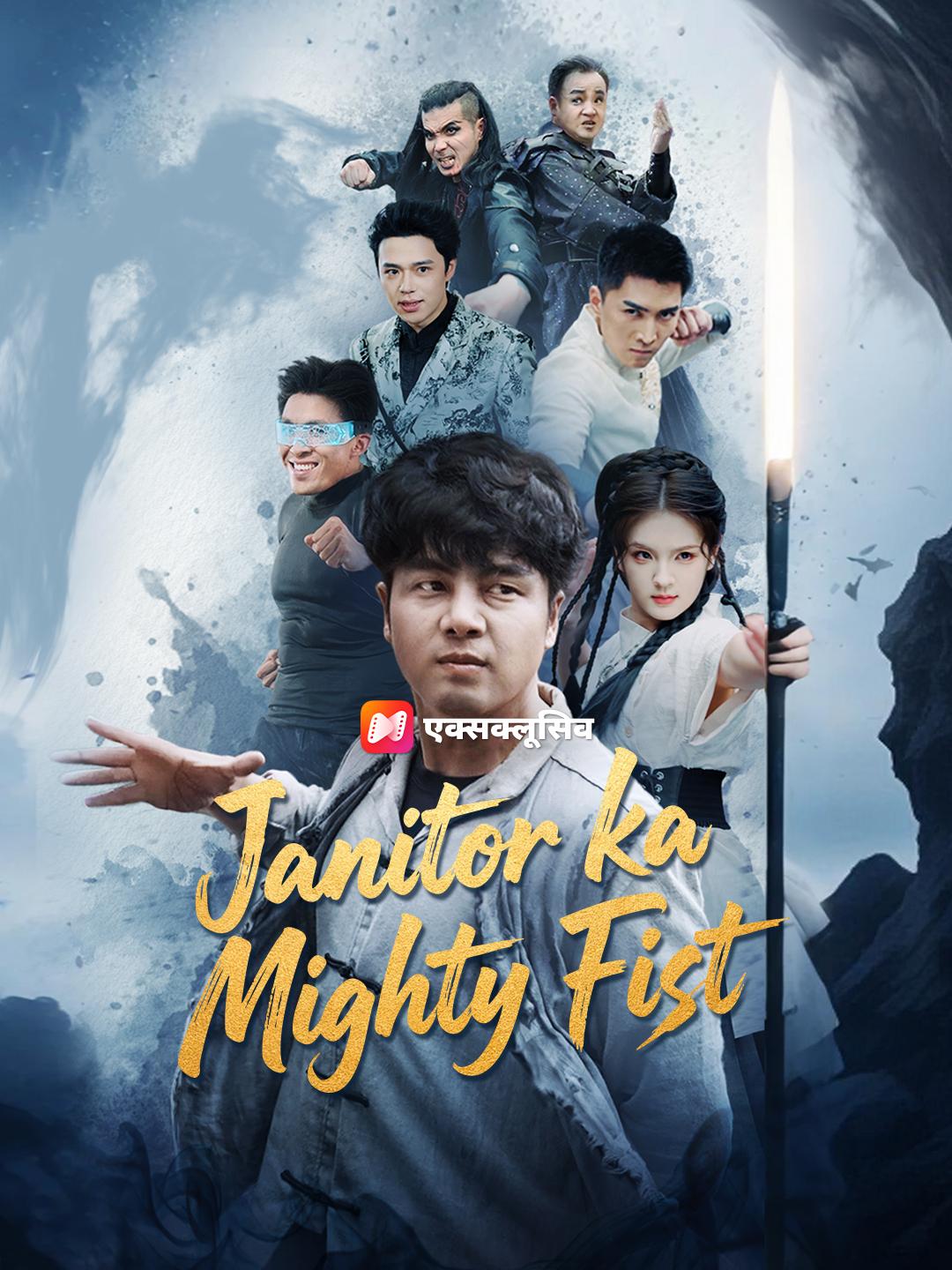 Janitor ka Mighty Fist