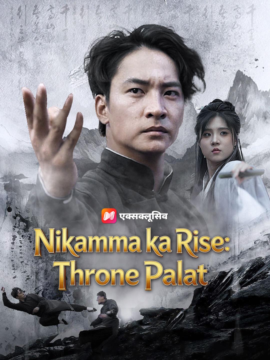 Nikamma ka Rise: Throne Palat
