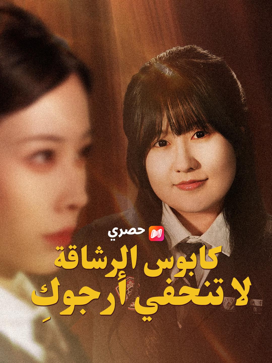 كابوس الرشاقة: لا تنحفي أرجوكِ