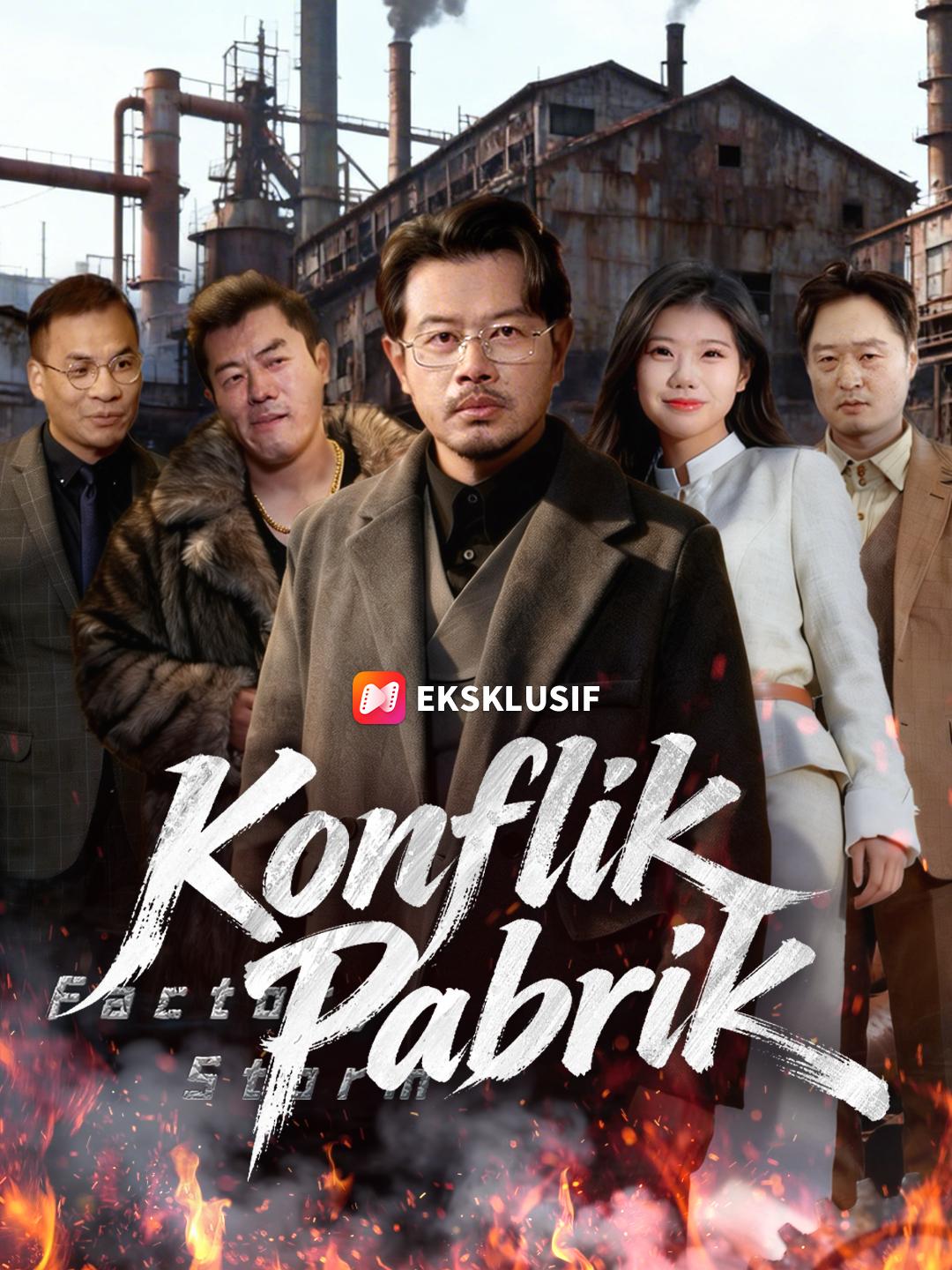 Konflik Pabrik