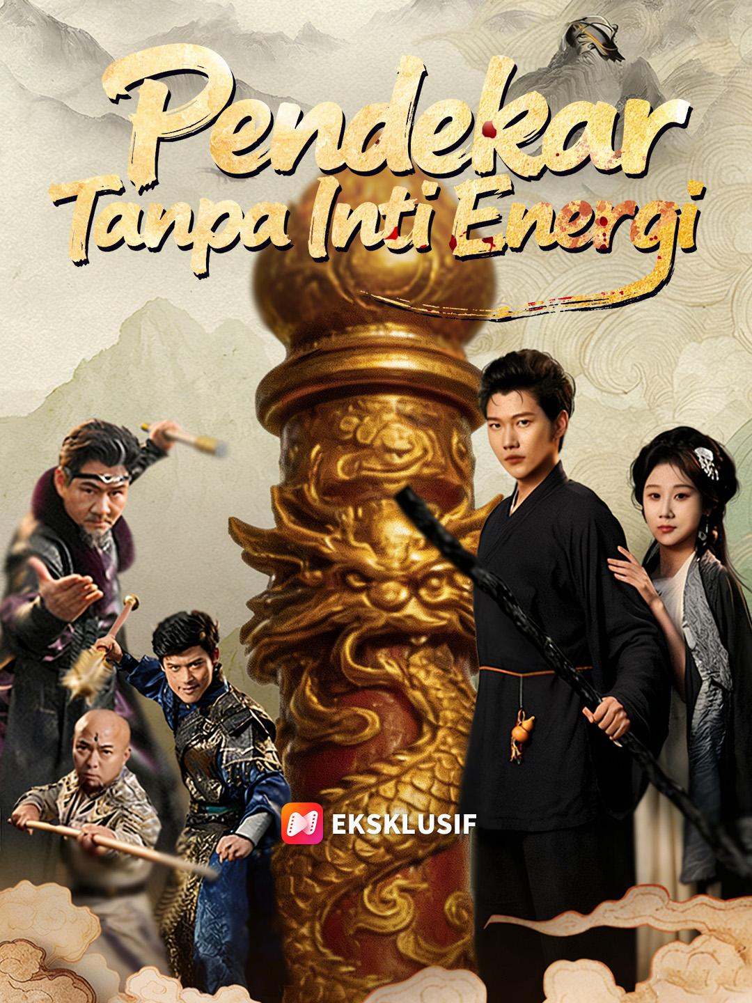 Pendekar Tanpa Inti Energi