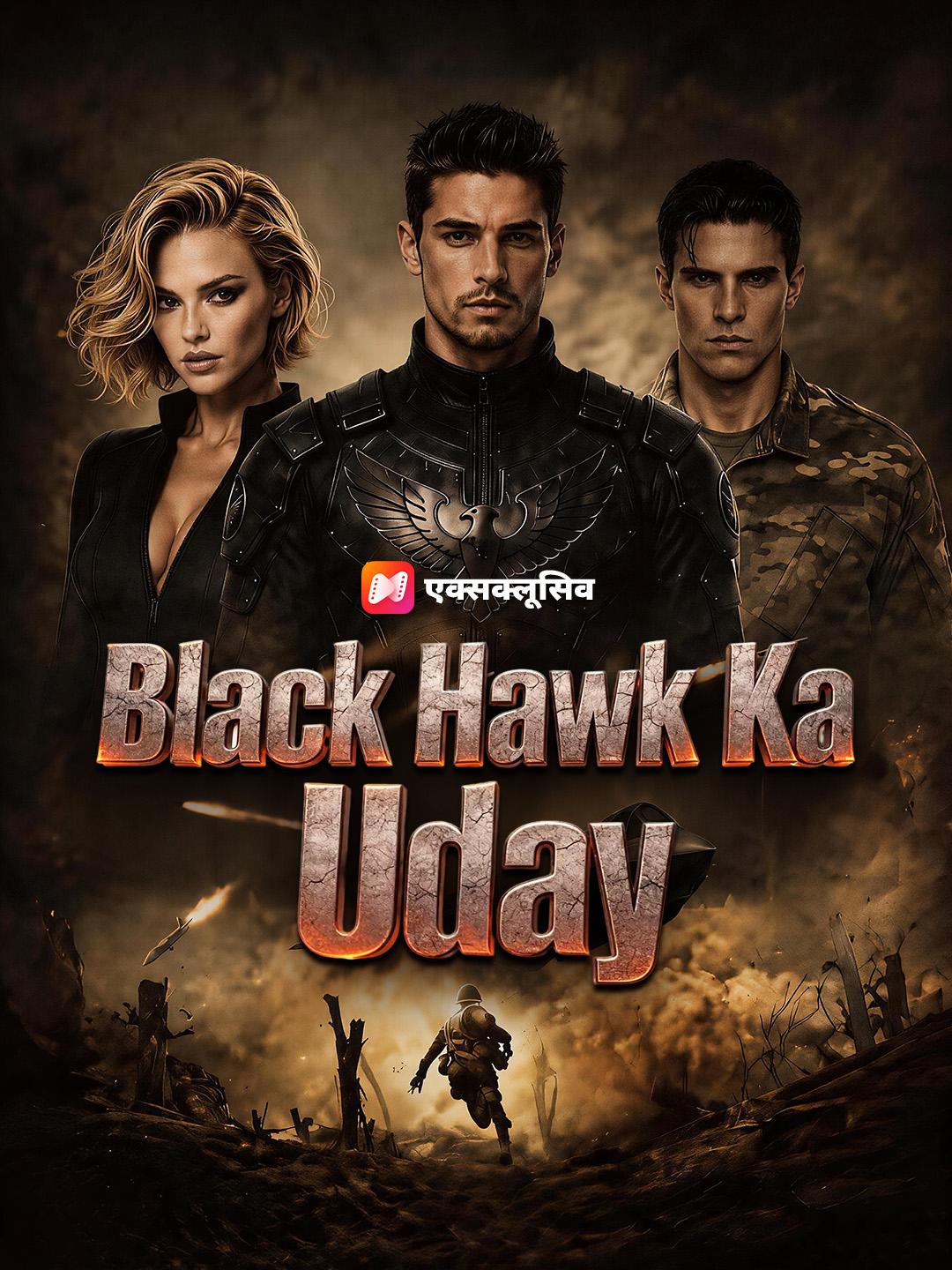 Black Hawk Ka Uday
