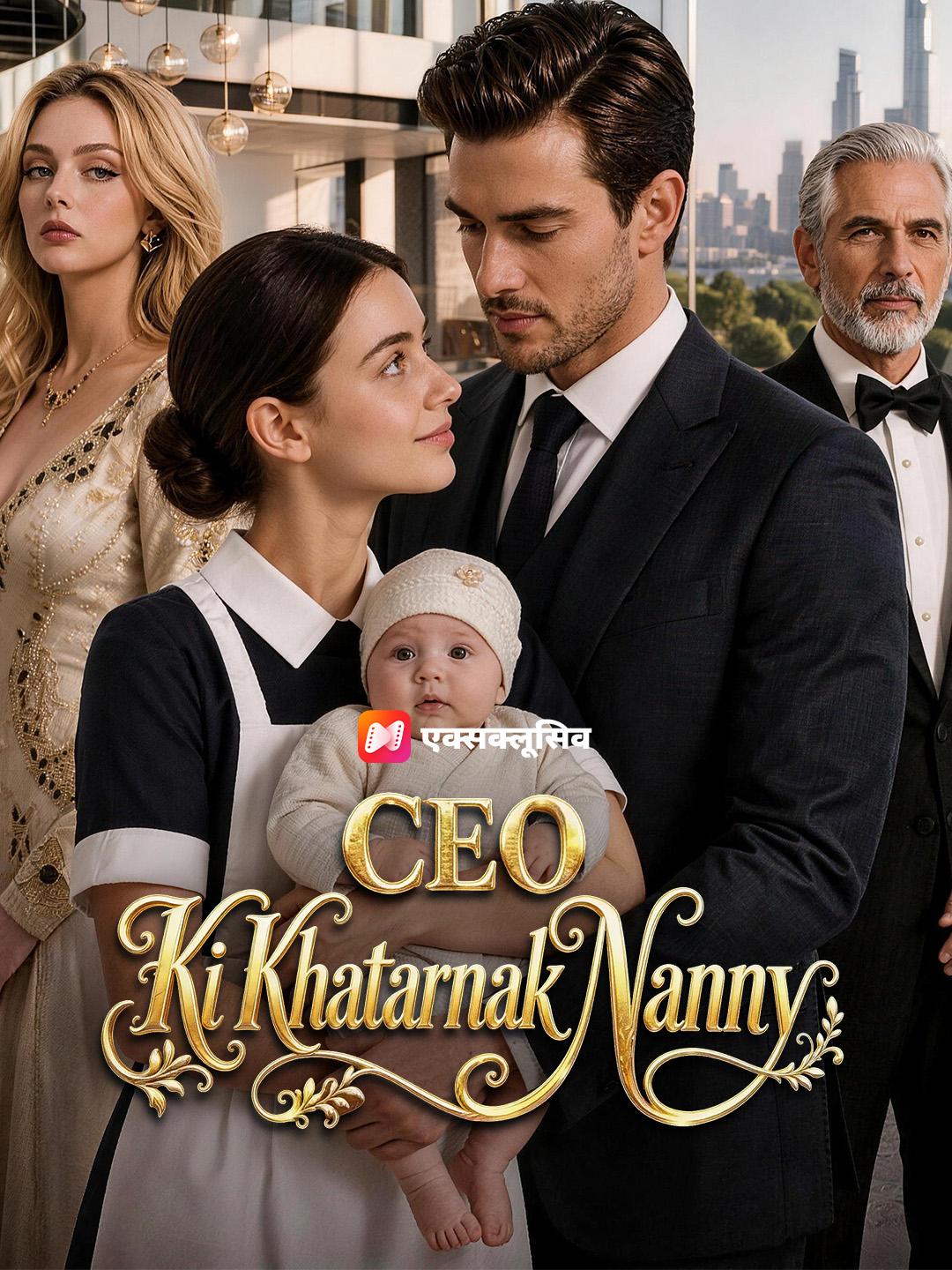 CEO Ki Khatarnak Nanny