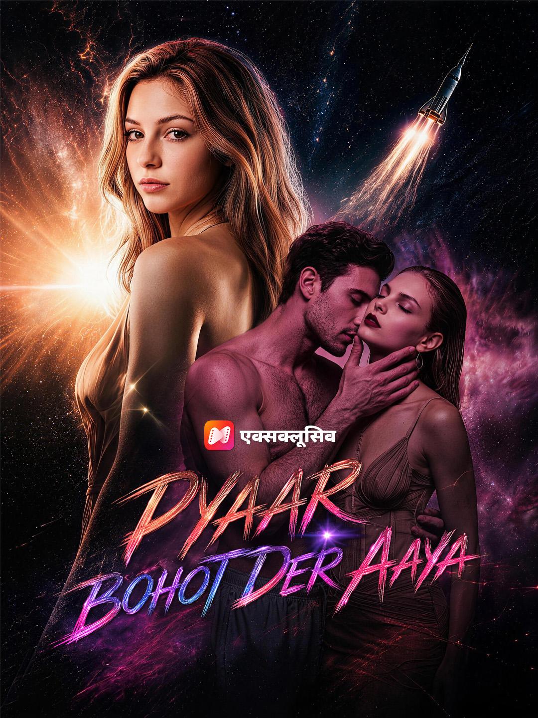 Pyaar Bohot Der Aaya