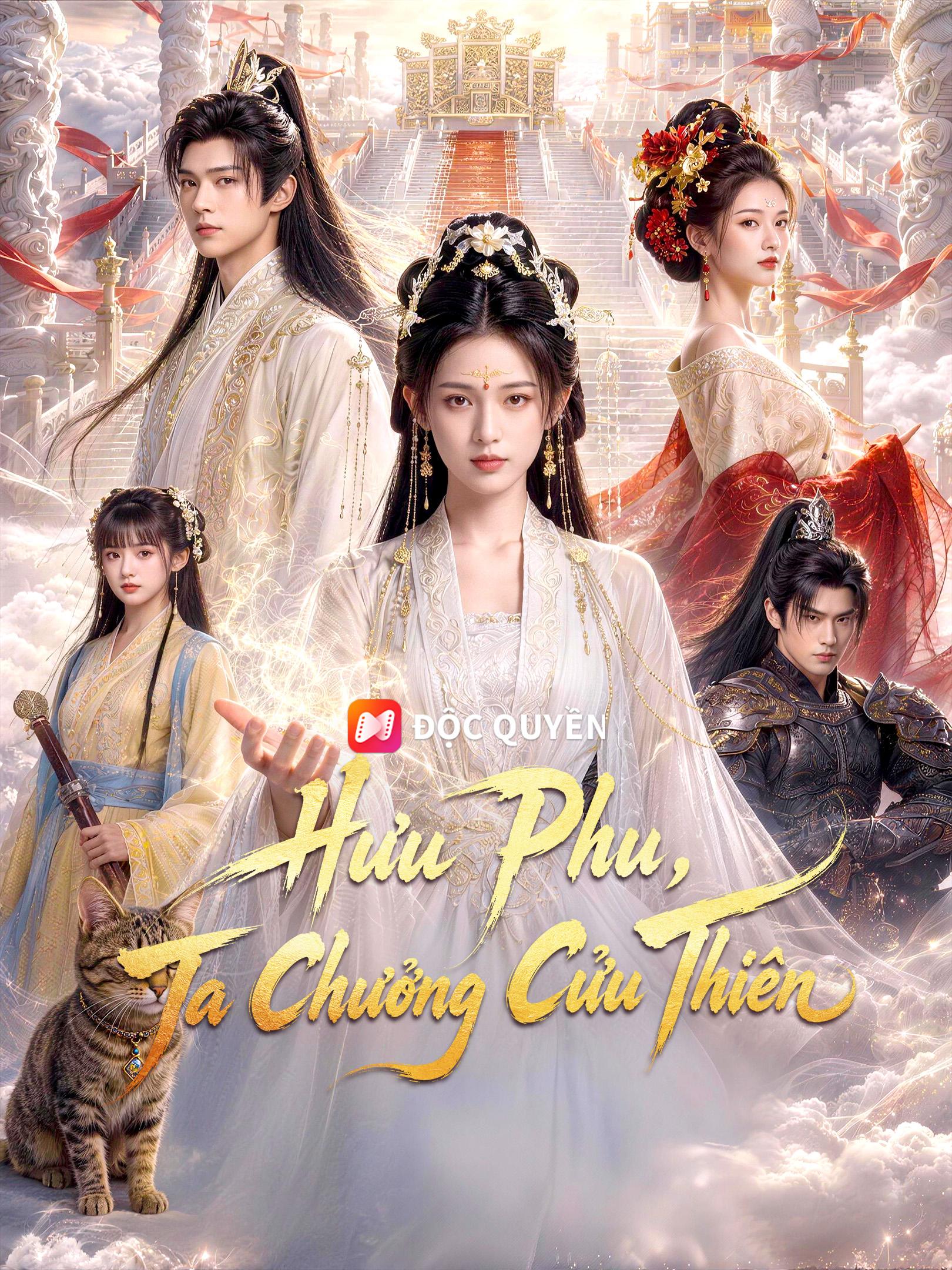 Hưu Phu, Ta Chưởng Cửu Thiên