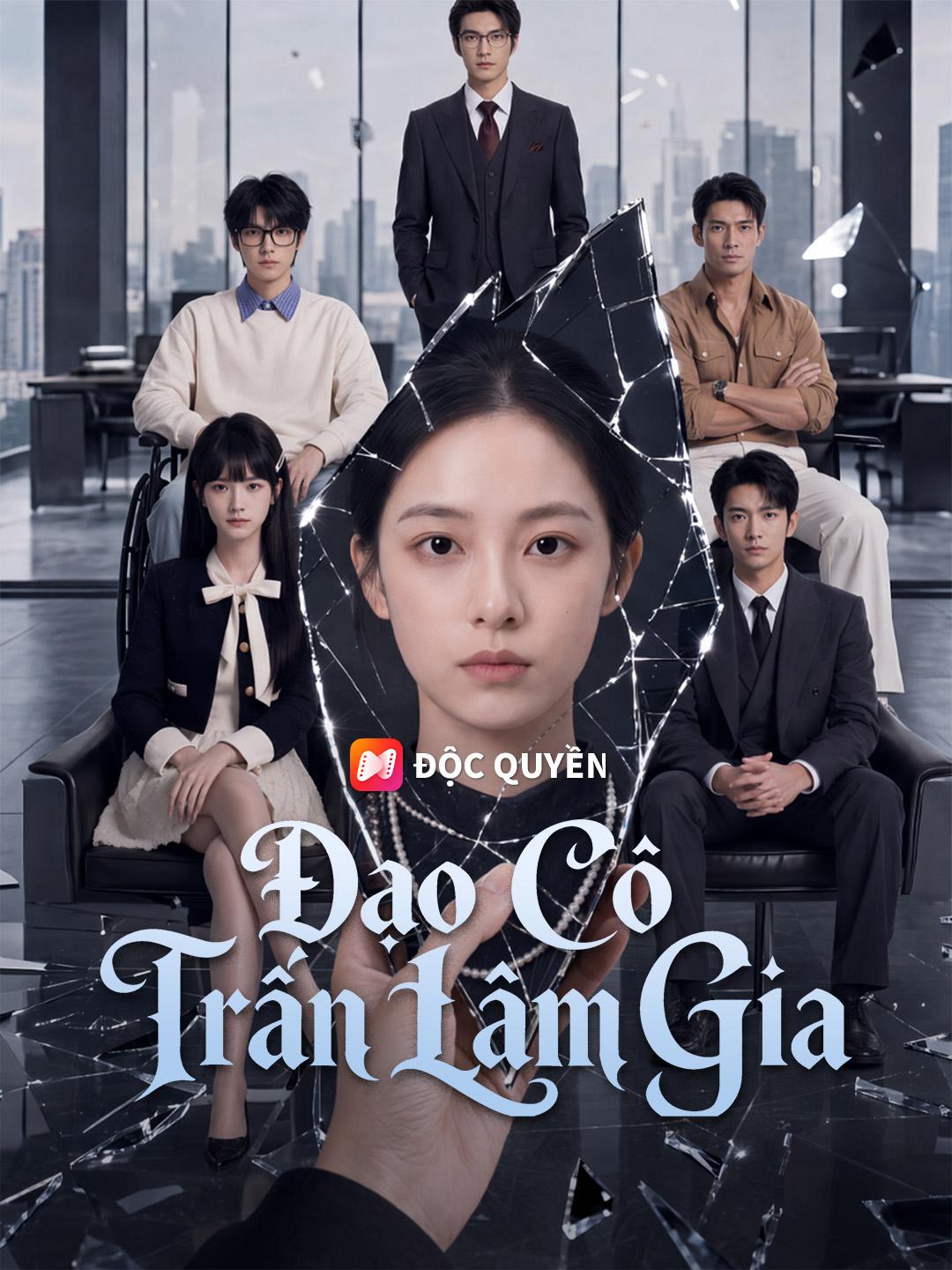 Đạo Cô Trấn Lâm Gia