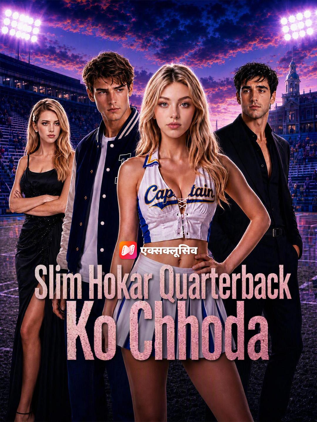 Slim Hokar Quarterback Ko Chhoda
