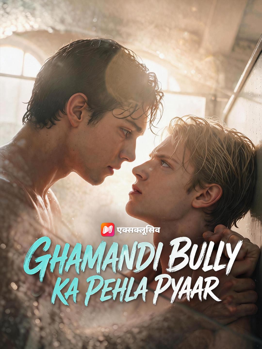 Ghamandi Bully Ka Pehla Pyaar