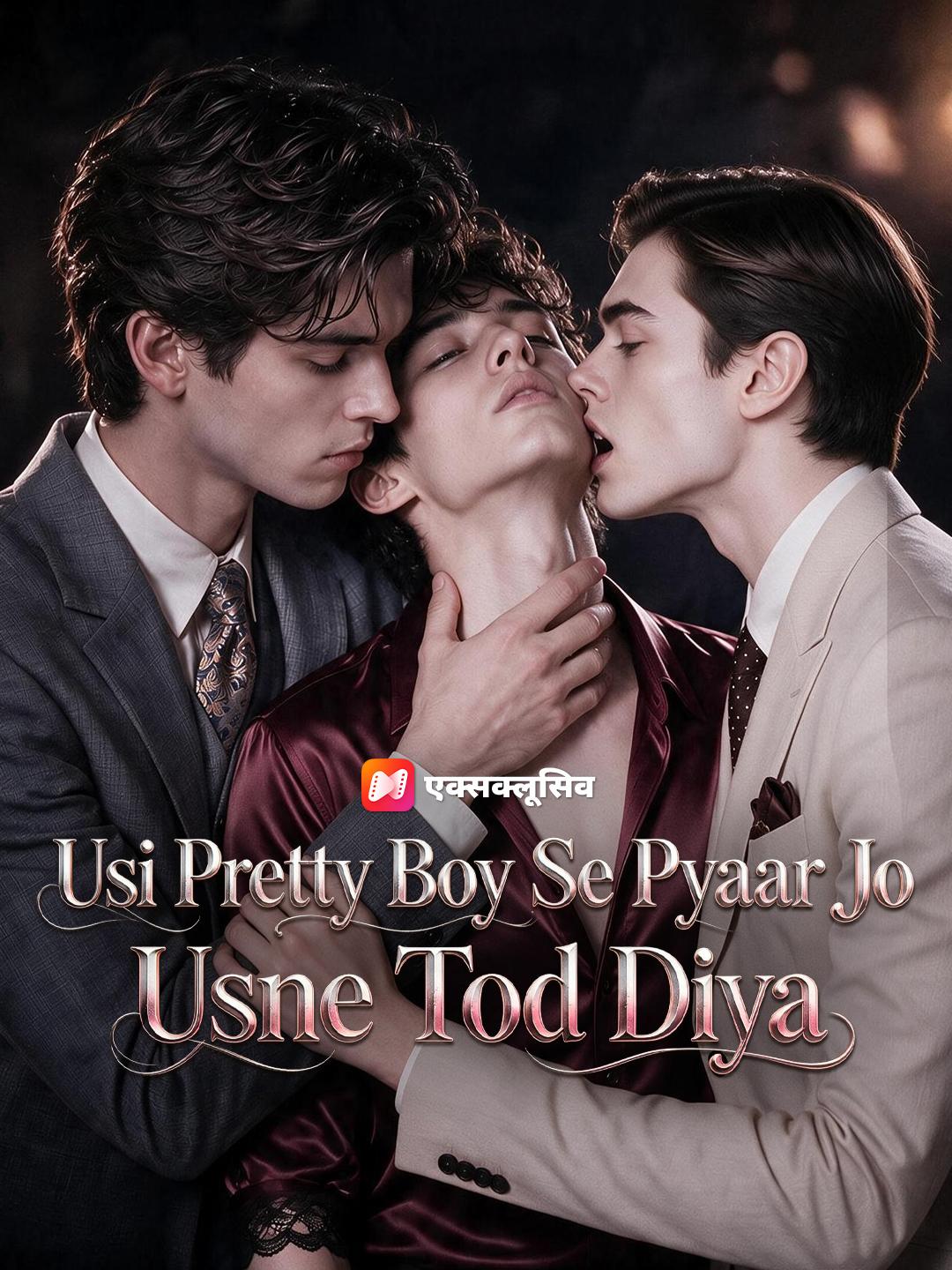 Usi Pretty Boy Se Pyaar Jo Usne Tod Diya