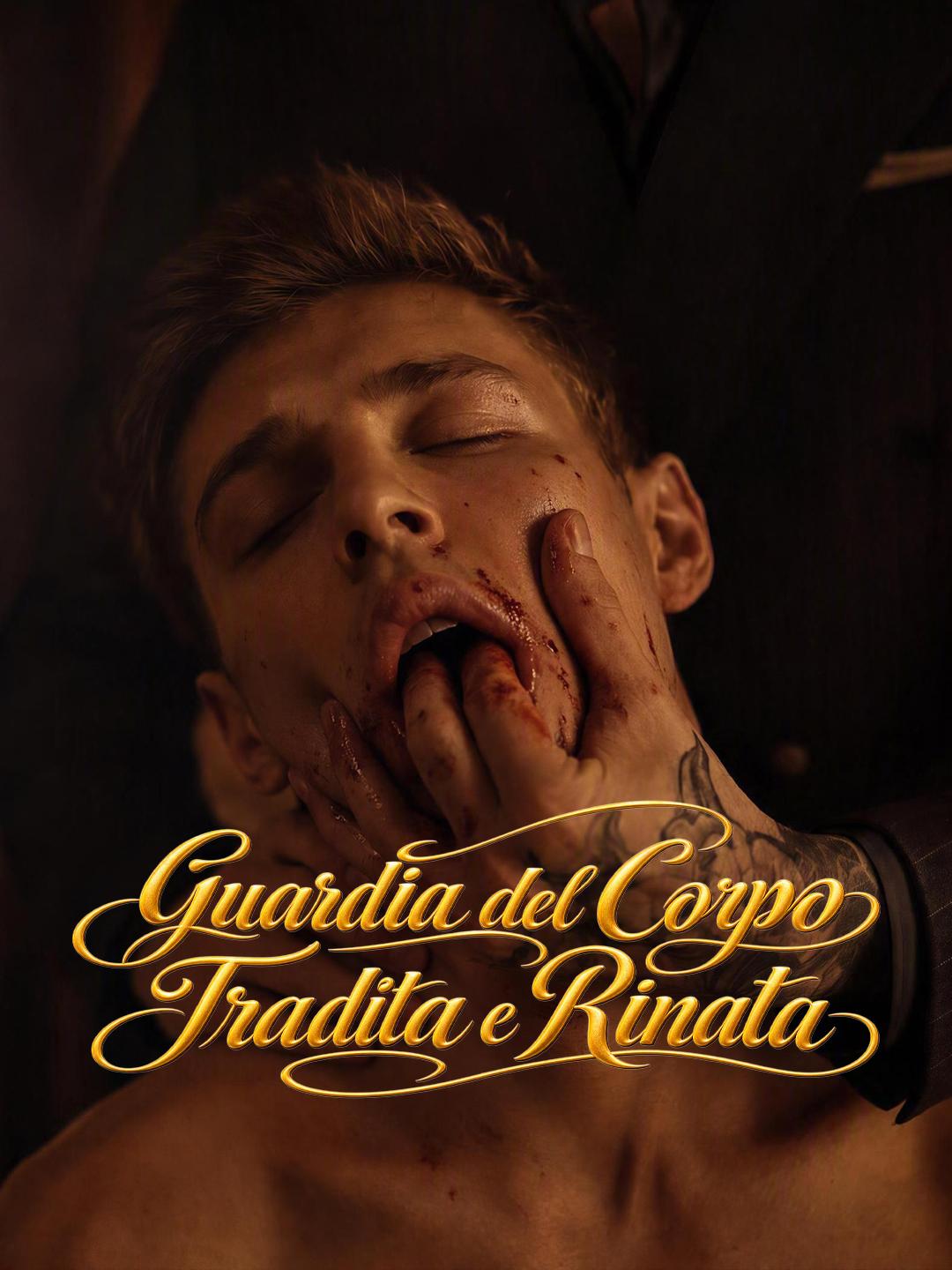 Guardia del Corpo Tradita e Rinata