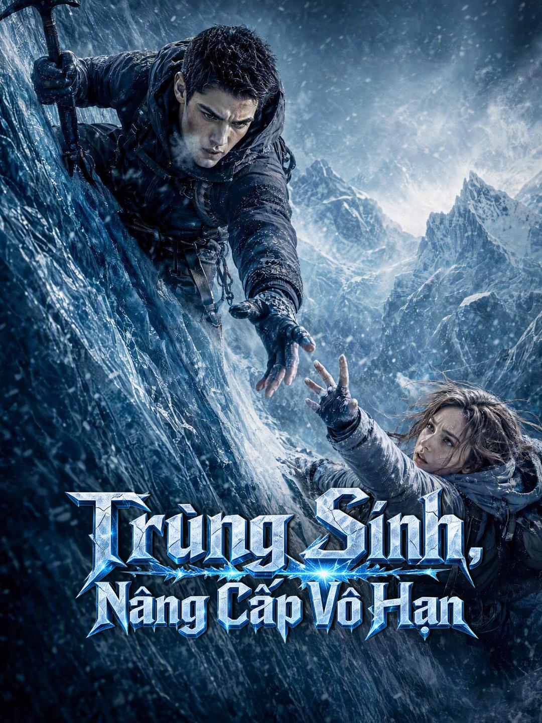 Trùng Sinh, Nâng Cấp Vô Hạn